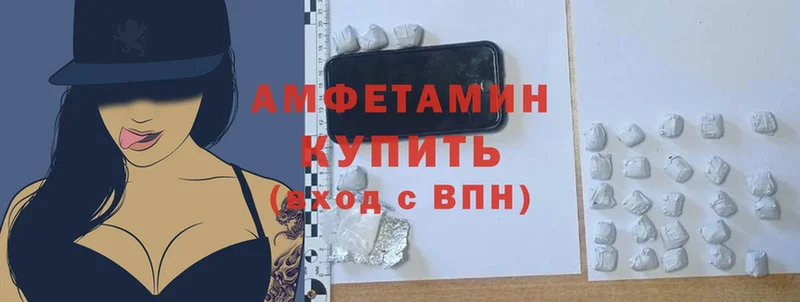 Amphetamine Розовый  купить наркотик  кракен зеркало  Камень-на-Оби 