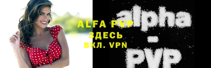 Alpha-PVP Соль  blacksprut маркетплейс  Камень-на-Оби 