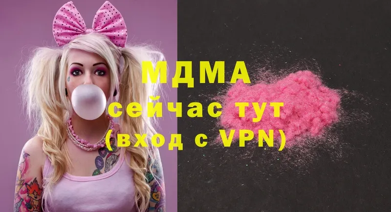 omg зеркало  купить наркотик  Камень-на-Оби  MDMA Molly 