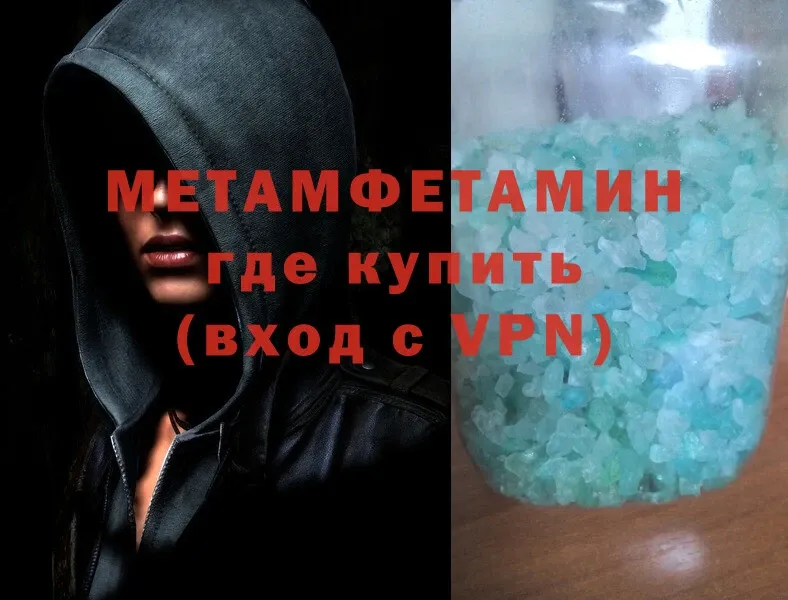 МЕТАМФЕТАМИН витя  Камень-на-Оби 